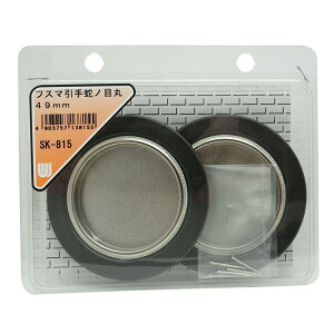 tX} փmڊ 49mm 2 WAKI(aCY) (SK-815)