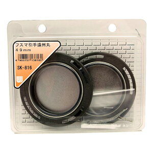 tX} B 49mm 2 WAKI(aCY) (SK-816)