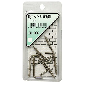 鉄ニッケル 洋折釘 20mm 7個入り WAKI(和気産業) (SH-086)