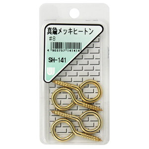 ^JbLq[g #8 4 WAKI(aCY) (SH-141)