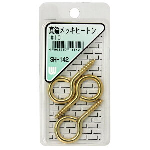 ^JbLq[g #10 3 WAKI(aCY) (SH-142)