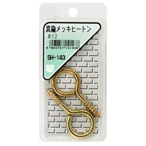 ^JbLq[g #12 2 WAKI(aCY) (SH-143)