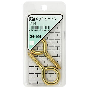 ^JbLq[g #14 2 WAKI(aCY) (SH-144)