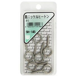 鉄ニッケル ヒートン #6 20mm 6個入り WAKI(和気産業) (SH-148)