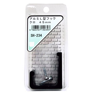 A~L^tbN  45mm WAKI(aCY) (SH-234)