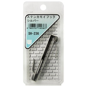 ステンレス カモイフック シルバー 2個入り WAKI(和気産業) (SH-236)