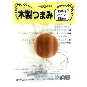 ؐc}~ pC 28mm×21mm×25mm pC WAKI(aCY) (TW-003)