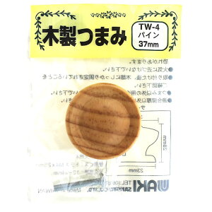 ؐc}~ pC 37mm×23mm×28mm pC WAKI(aCY) (TW-004)