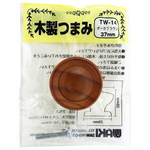 ؐc}~ _[NuE 37mm×23mm×29mm _[NuE WAKI(aCY) (TW-014)