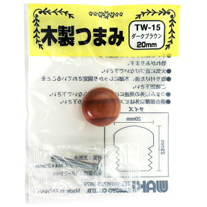 ؐc}~ _[NuE 20mm×20mm×23mm _[NuE WAKI(aCY) (TW-015)