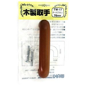 ؐ _[NuE 92mm×32mm _[NuE WAKI(aCY) (TW-017)