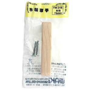 ؐ ؒn 96mm×28mm ؒn WAKI(aCY) (TW-318)