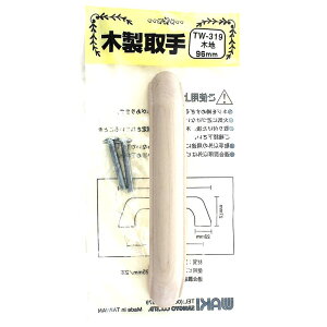 ؐ ؒn 120mm×27mm ؒn WAKI(aCY) (TW-319)