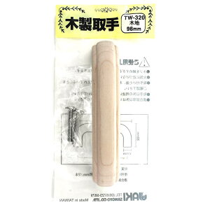 ؐ ؒn 112mm×30mm ؒn WAKI(aCY) (TW-320)