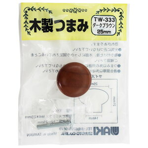 ؐc}~ _[NuE 25mm×14mm×21mm _[NuE WAKI(aCY) (TW-333)