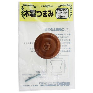 ؐc}~ _[NuE 35mm×26mm×33mm _[NuE WAKI(aCY) (TW-336)
