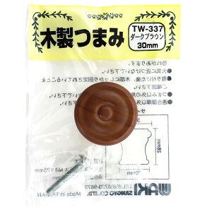 ؐc}~ _[NuE 30mm×22mm×28mm _[NuE WAKI(aCY) (TW-337)