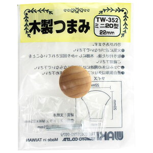 ؐ܂݃~j 20mm×22mm×11mm WAKI(aCY) (TW-352)