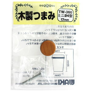 ؐ܂݃~j 22mm×17mm×13mm WAKI(aCY) (TW-360)