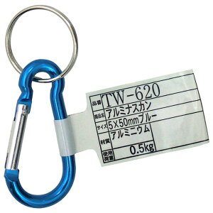 アルミナスカン ブルー 全長50mm ブルー WAKI(和気産業) (TW-620)