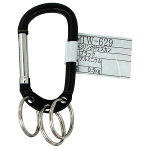 3リング付ナスカン ブラック 全長70mm ブラック WAKI(和気産業) (TW-629)