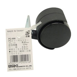 PCJ[LX^[ v[g  40mm WAKI(aCY) (PC-006)