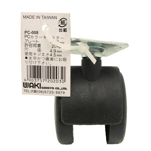PCJ[LX^[ v[g  50mm WAKI(aCY) (PC-008)