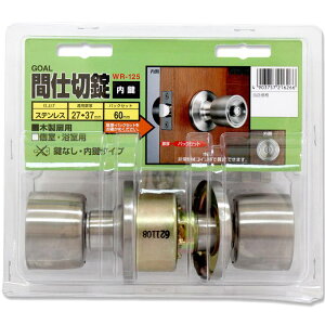 �Ԏd�؏� ULW4E �o�b�N�Z�b�g60mm WAKI(�a�C�Y��) (WR-125)