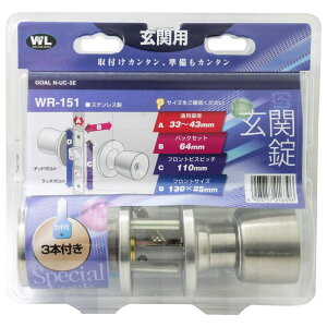 ֏ N-UC5E obNZbg64mm WAKI(aCY) (WR-151)