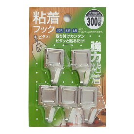 角型 粘着フック シルバー 幅20mm×高さ35mm 5個入り WAKI(和気産業) (KYH307)