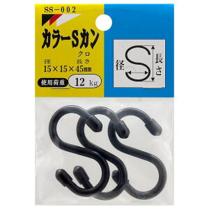 J[SJ a15×S45mm  3{ WAKI(aCY) (SS002)