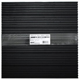 防振ゴムA 10×300×300mm 黒 WAKI(和気産業) (BGA-05)