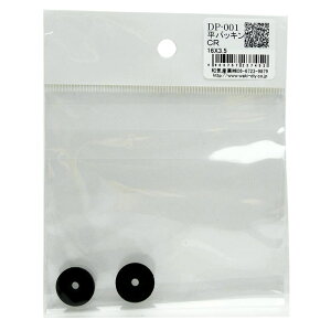 pbL Oa16mm×a3.5mm  2 WAKI(aCY) (DP-001)