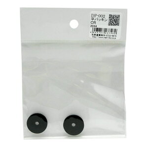 pbL Oa20mm×a4mm  2 WAKI(aCY) (DP-002)