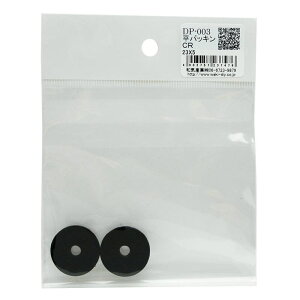 pbL Oa23mm×a5mm  2 WAKI(aCY) (DP-003)