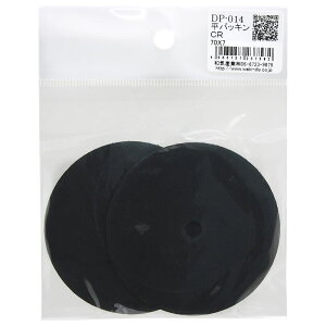 pbL Oa70mm×a7mm  2 WAKI(aCY) (DP-014)