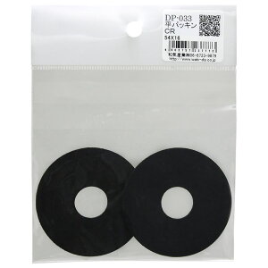 ���p�b�L�� �O�a54mm×���a16mm �� 2���� WAKI(�a�C�Y��) (DP-033)