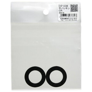 ���p�b�L�� �O�a30mm×���a19mm �� 2���� WAKI(�a�C�Y��) (DP-038)