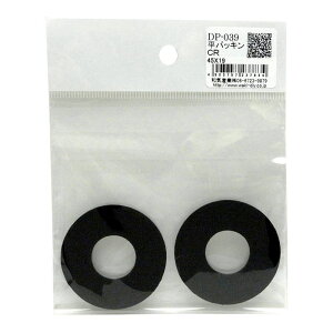 ���p�b�L�� �O�a45mm×���a19mm �� 2���� WAKI(�a�C�Y��) (DP-039)