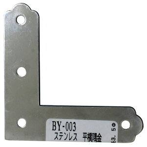 Xe  58mm×15mm×1mm WAKI(aCY) (BY-003)