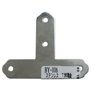 �X�e��T������ �� �c67mm×��53mm WAKI(�a�C�Y��) (BY-006)