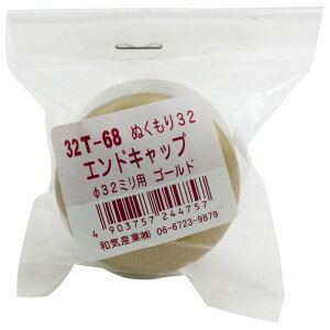 ʂ肷32  GhLbv S[h WAKI(aCY) (32T-68)