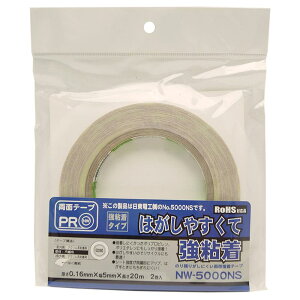 ̂c肪ɂʐڒe[v 0.16×5mm×20m 2 WAKI(aCY) (NW-5000NS)