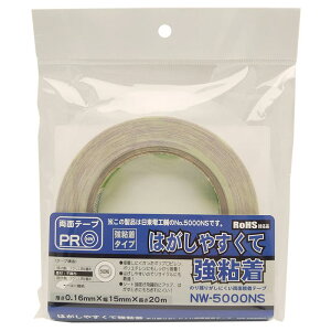 ̂c肪ɂʐڒe[v 0.16×15mm×20m WAKI(aCY) (NW-5000NS)
