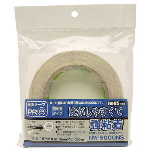 ̂c肪ɂʐڒe[v 0.16×20mm×20m WAKI(aCY) (NW-5000NS)