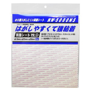 ̂c肪ɂʐڒe[v 0.16×225mm×c250mm 2 WAKI(aCY) (NW-5000NS)