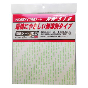 VOC}^CvʐڒV[g 0.15×225mm×c250mm 2 WAKI(aCY) (NW-510)