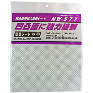 ʖʗp͗ʃV[g 1.2×225mm×c250mm WAKI(aCY) (NW-577)