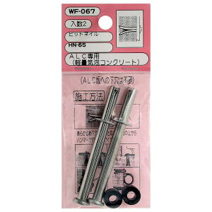 �q�b�g�l�C�� HN-65 2�{���� WAKI(�a�C�Y��) (WF-067)