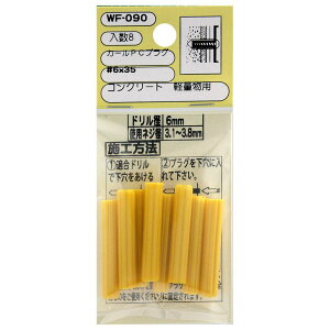 J[PCvO #6×35mm  8{ WAKI(aCY) (WF-090)